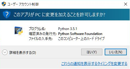 _images/python3.5-setup-03.png